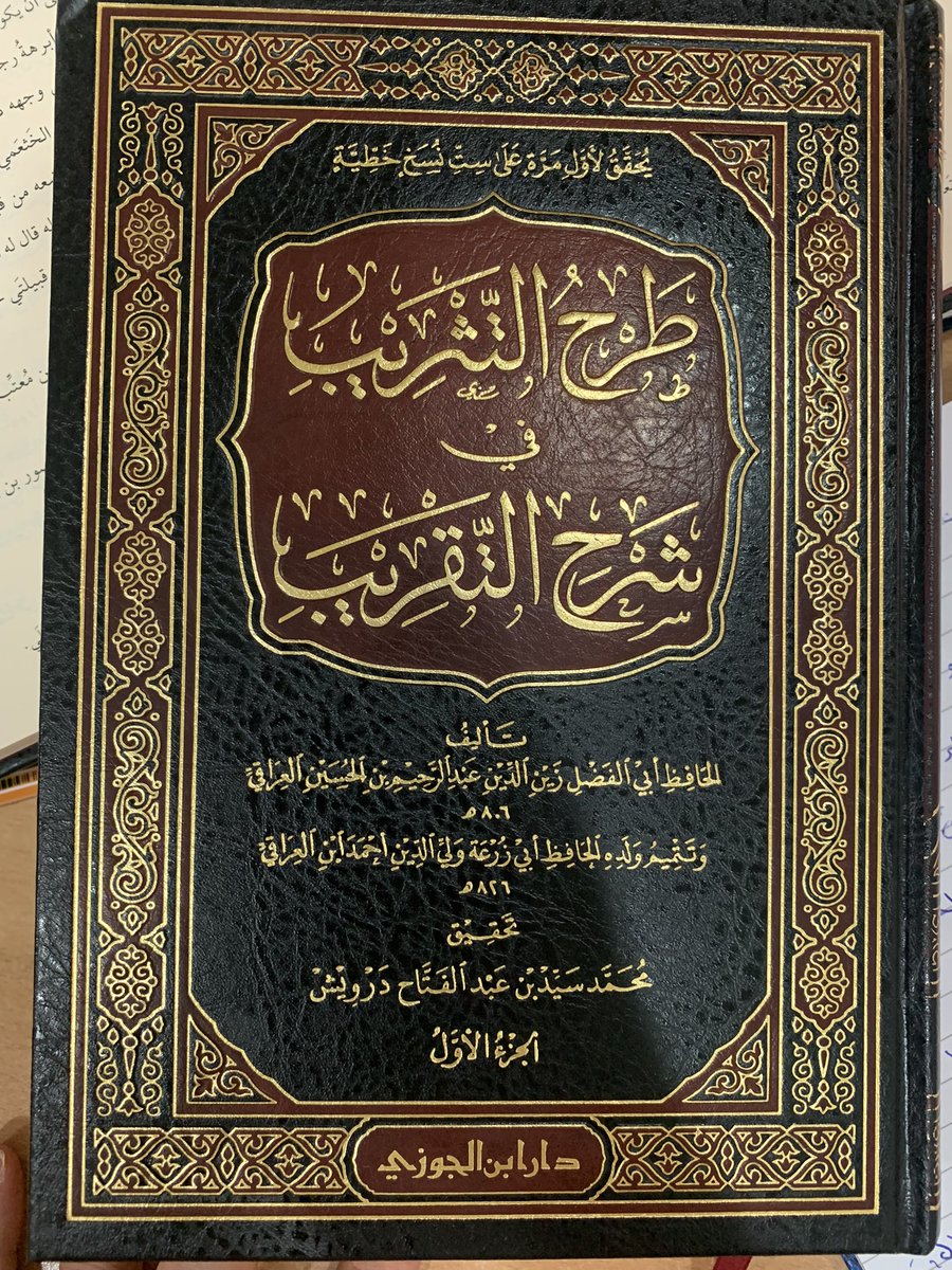 Mr3azmi's tweet photo. ٣- كما ثبت في #صحيح_البخاري ، فقول أم سُليم رضي الله عنها في هذا الحديث : ولا يَحلُّ لي أن أتزوجك ، شاذٌّ مخالف للحديث الصحيح ، وما اجتمع عليه أهل السِّيَر ، والله أعلم .

#اللؤلؤ_المكنون
#المختصر_في_السيرة https://t.co/JNic5FROfh