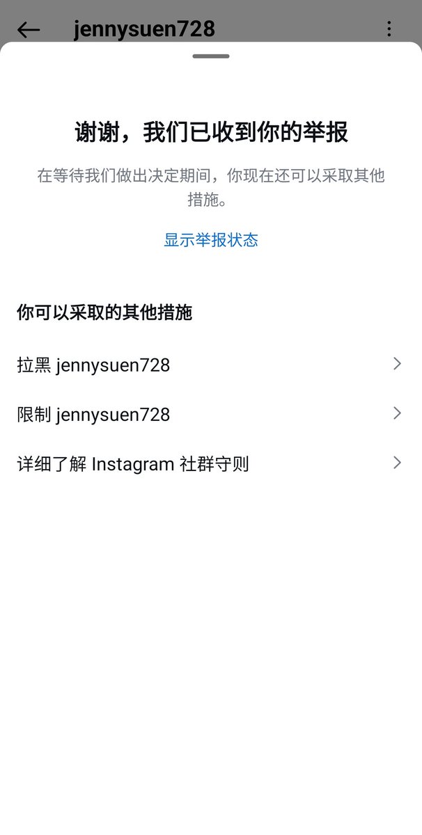 yu8389113's tweet photo. @JennySuen10 https://t.co/m6X1bW3igM