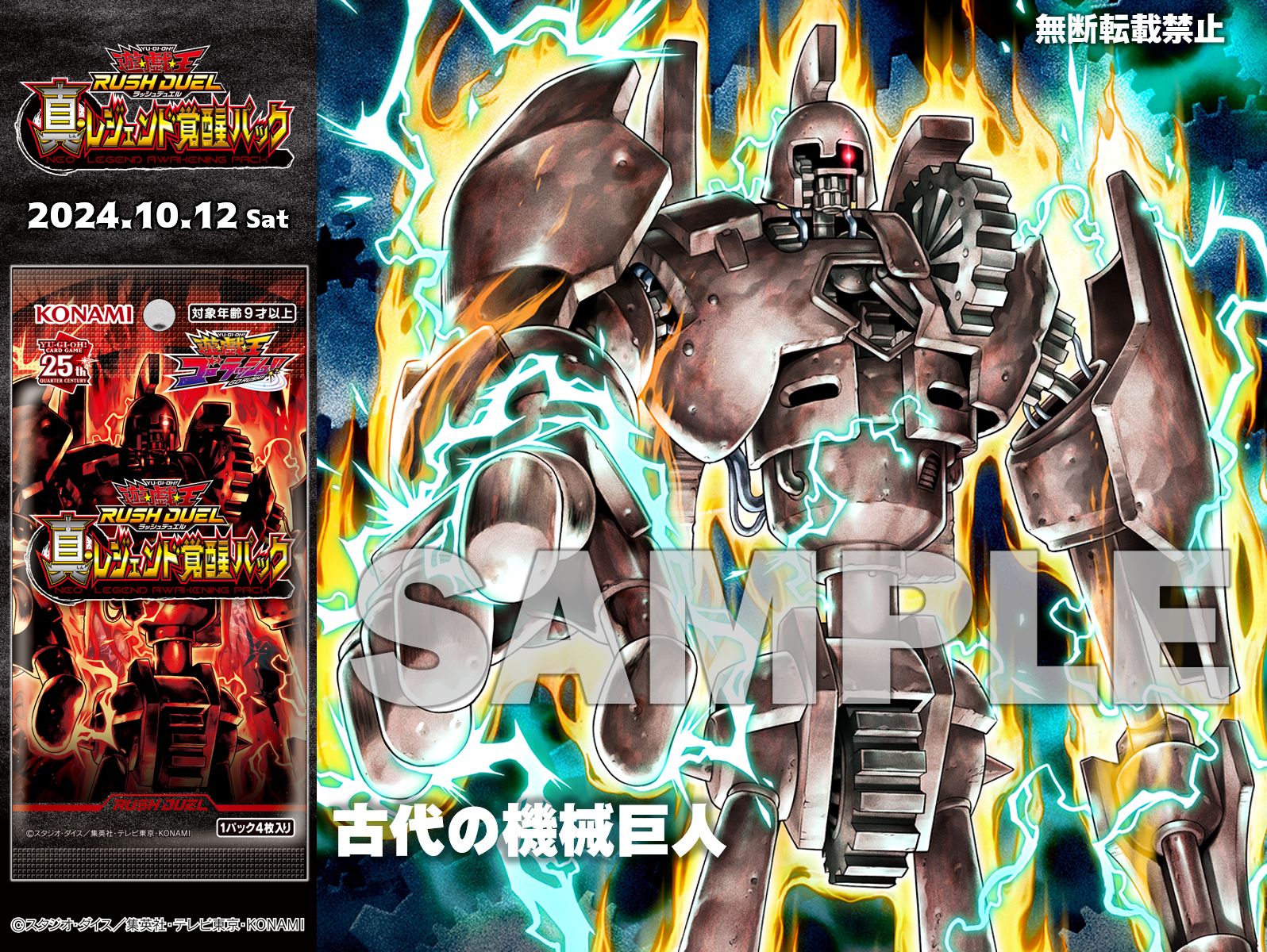 遊戯王 - レジェンド覚醒パック　未開封　シュリンク付　10箱　ラッシュデュエル 遊戯王ラッシュデュエル レジェンド覚醒パック