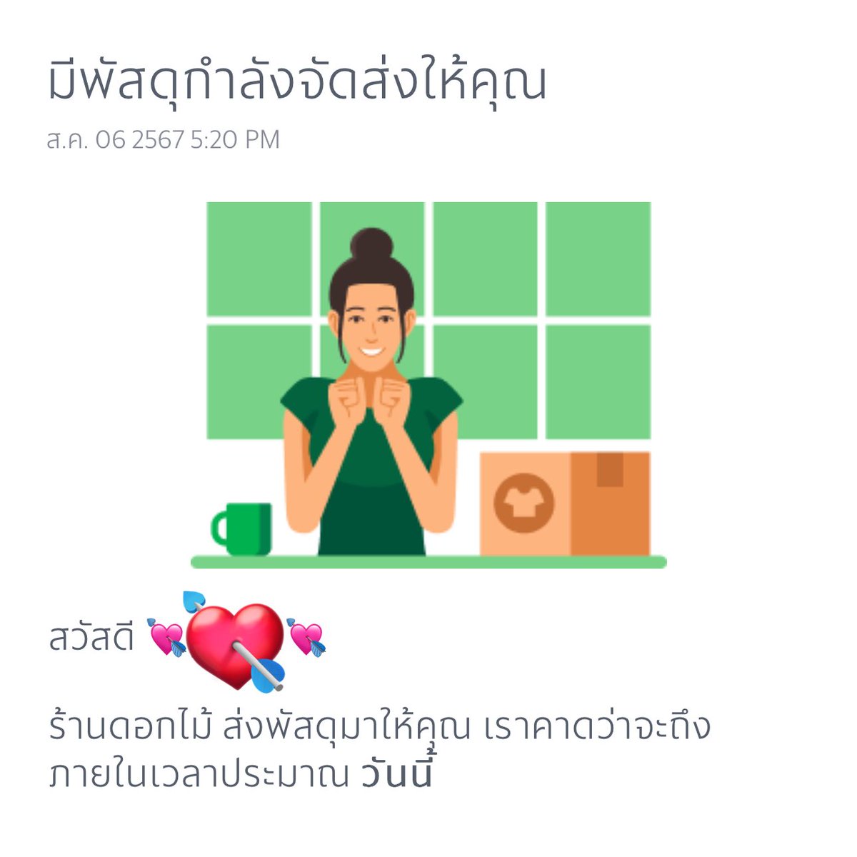 tagxeunseok's tweet photo. ถ้านี่ไม่ใช่คนที่น่ารักมาแล้ว ✋🏻 เดือนติด พี่ริวรักแฟนคับผม <3 https://t.co/LFCvkH6vHT