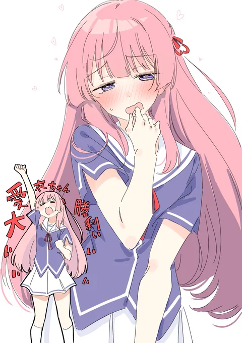 俺修羅