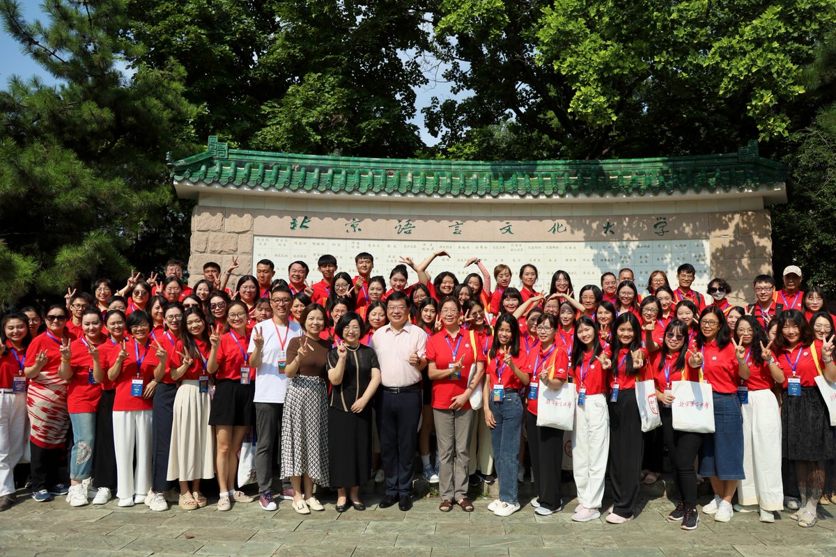 cacsblcu's tweet photo. Grand opening of the "Chinese Language Education · Teachers" Seminar!  80 global educators gather to enhance Chinese teaching skills. https://t.co/qWxMwTioRF