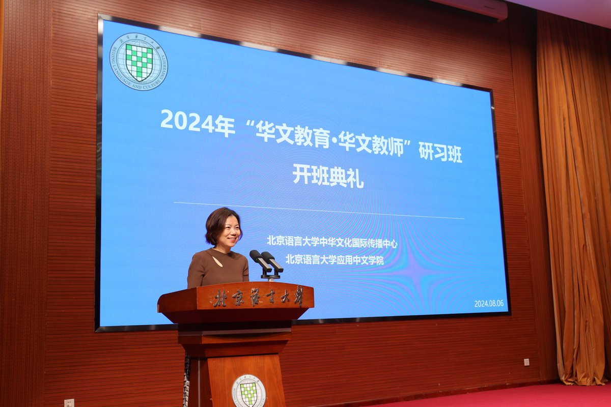 cacsblcu's tweet photo. Grand opening of the "Chinese Language Education · Teachers" Seminar!  80 global educators gather to enhance Chinese teaching skills. https://t.co/qWxMwTioRF