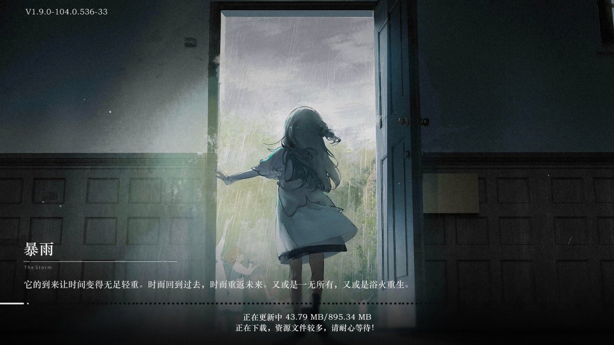 yatagarasu_meru's tweet photo. Reverse: 1999 2.1 Update Size
>No Game Client Redownload
895.34 MB + 120.20 MB
#Reverse1999 #重返未来1999 #リバース1999 #리버스1999 #Route77 #TheHauntedHighway https://t.co/NYOSkRA0C0