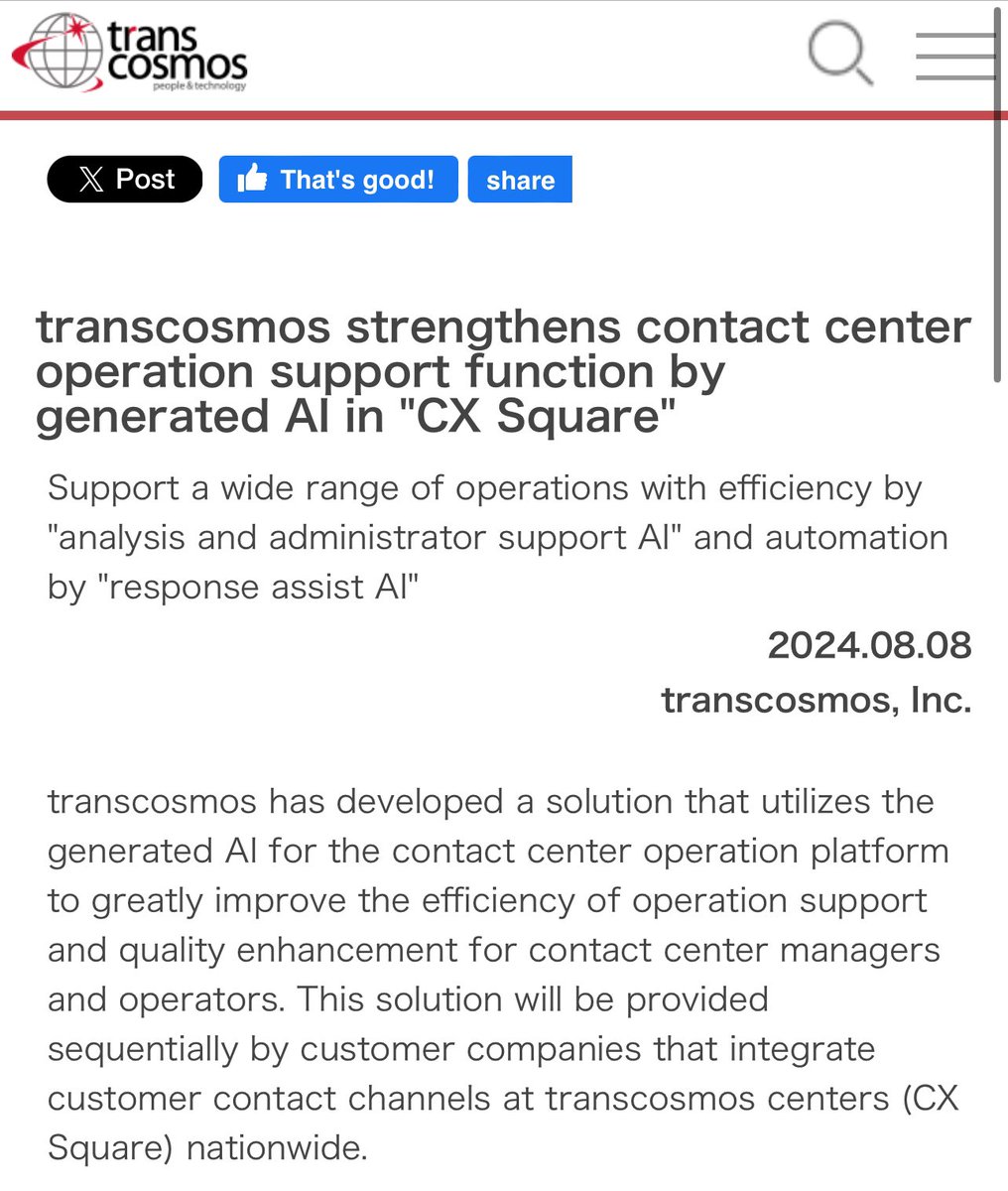 Houston08068672's tweet photo. #Jasmy Researchers! 🚨🚨🚨
#Transcosmos and #AI
#Today announcement . Check the article.
#Transcosmos strengthens contact center operation support function by generated AI in "CX Square"
transcosmos has developed a solution that utilizes the generated AI for the contact center operation platform to greatly improve the efficiency of operation support and quality enhancement for contact center managers and operators. This solution will be provided sequentially by customer companies that integrate customer contact channels at transcosmos centers (CX Square) nationwide.
https://t.co/YYDsdYP9NZ