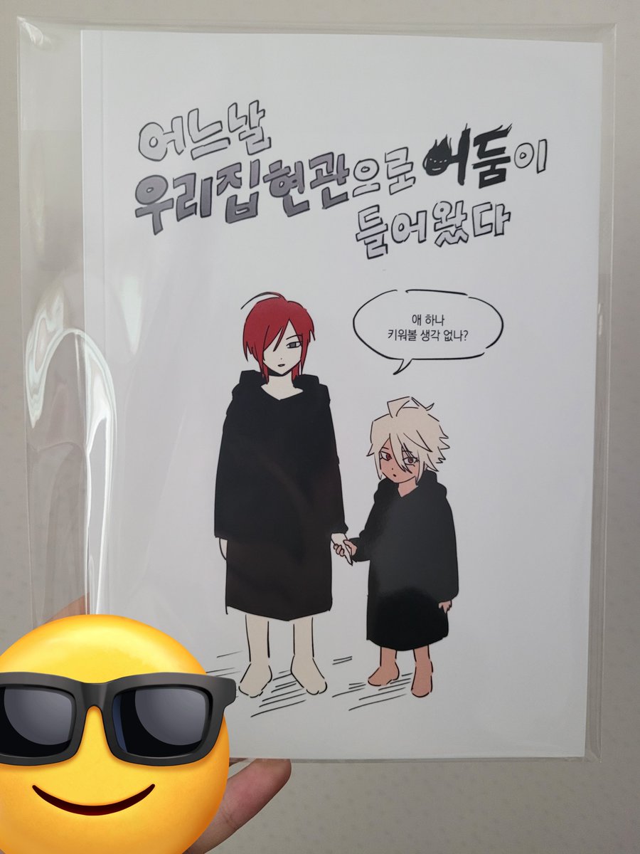 에씨 tweet media