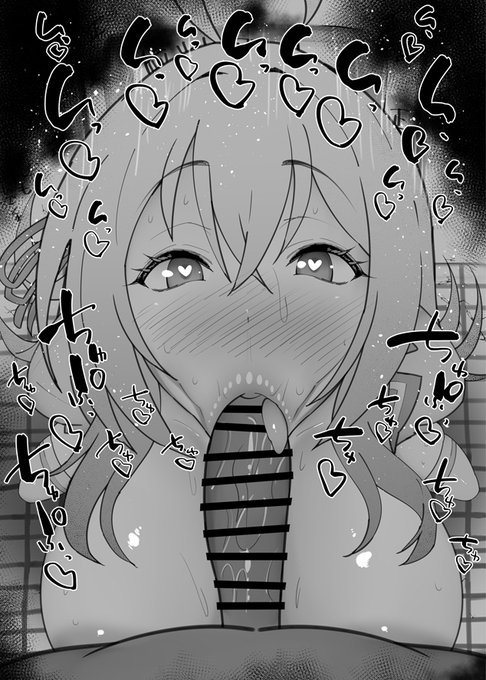 おはフェラロシデレふぇらちお便女1481号「アーリャ」 