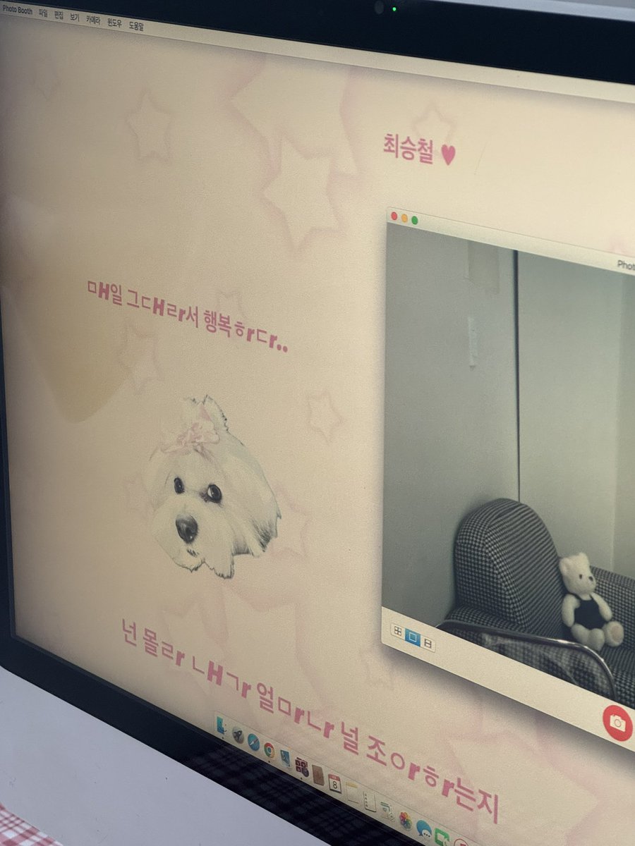 푸딩이랑 칵테일까지 파는 감성카페!!
#마음속에_간직해온_첫사랑_승철에게
#to_my_cherished_scoups