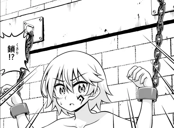 #ニコニコ漫画更新再開

お待たせいたしました!
久しぶりの最新話公開!

さらわれてしまったTS勇者クリスのお話です!

またニコニコで皆さんに見てもらえるのがうれしいです!

異世界で全ら勇者と呼ばないで 第16話 全ら勇者と囚われの勇者(前編) https://t.co/egAD1RRz31 #ニコニコ漫画 