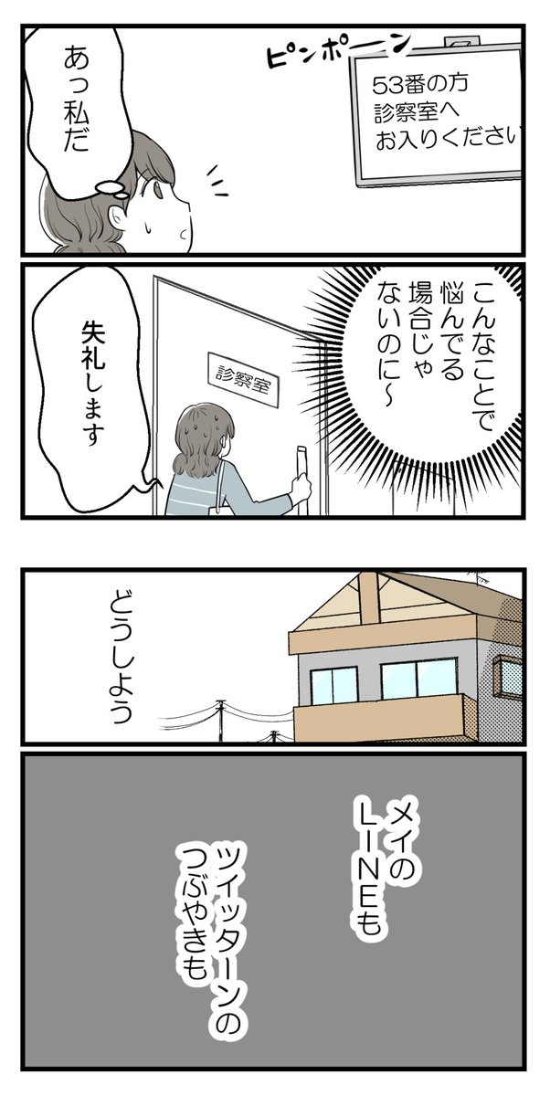 (2/4) 