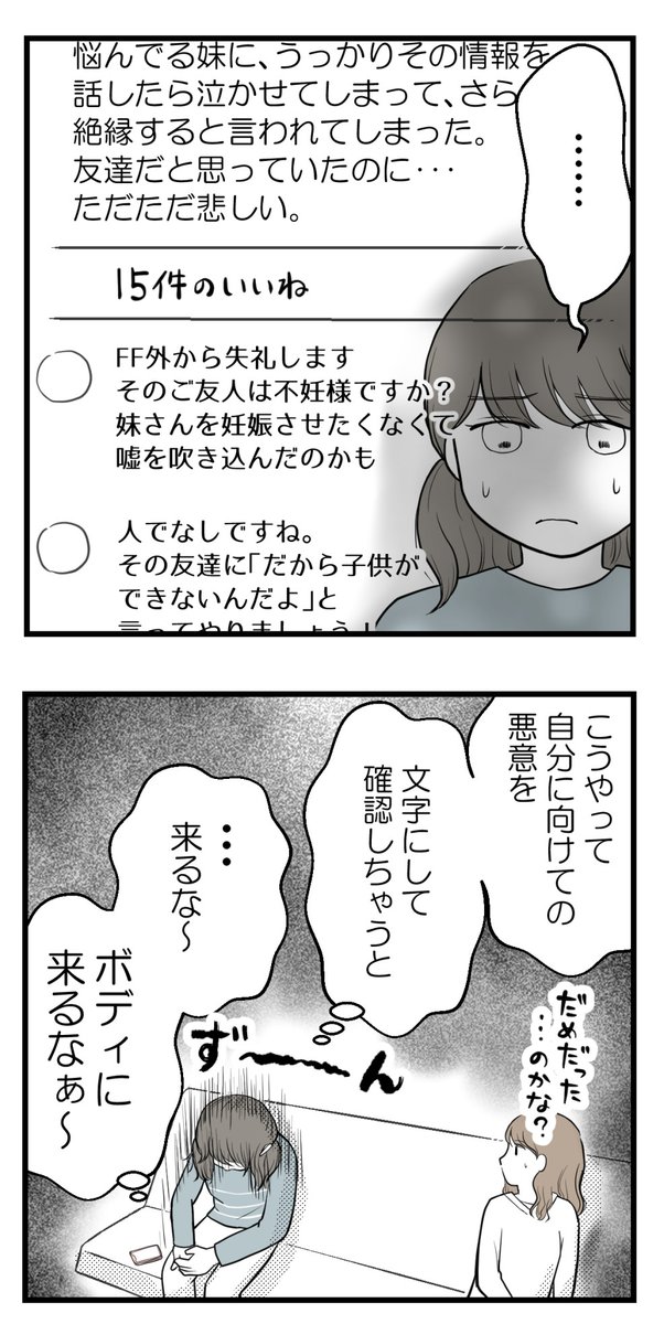 (2/4) 