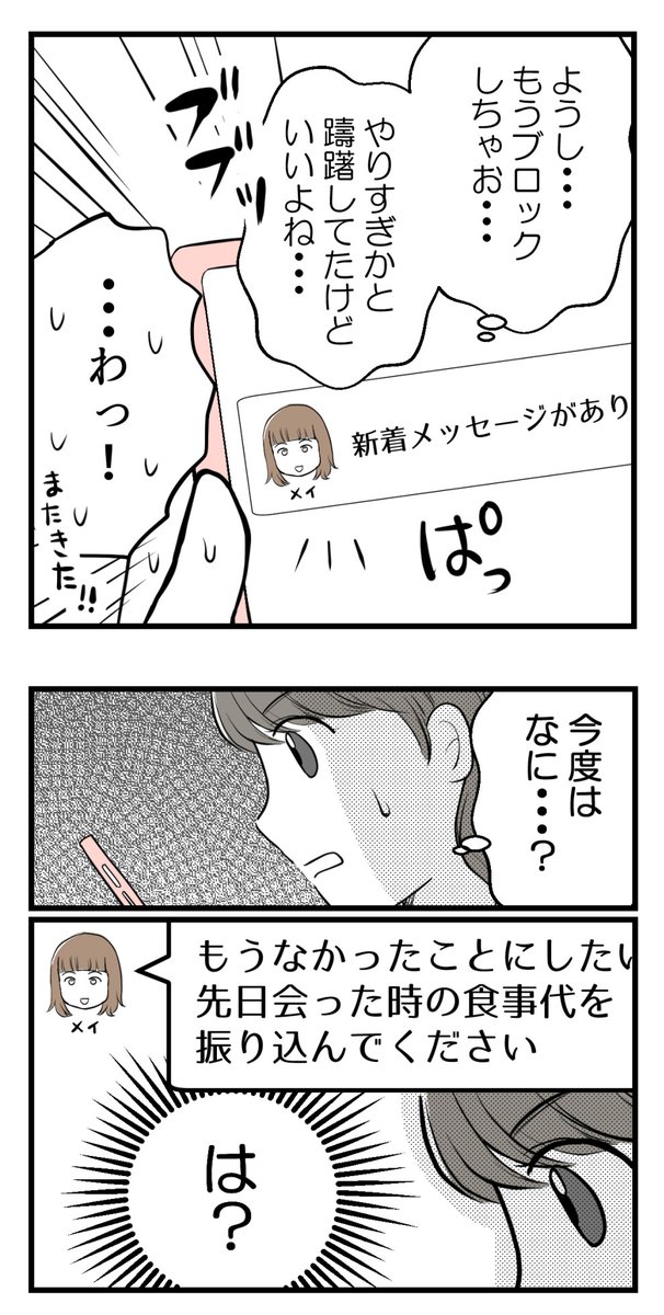(2/4) 