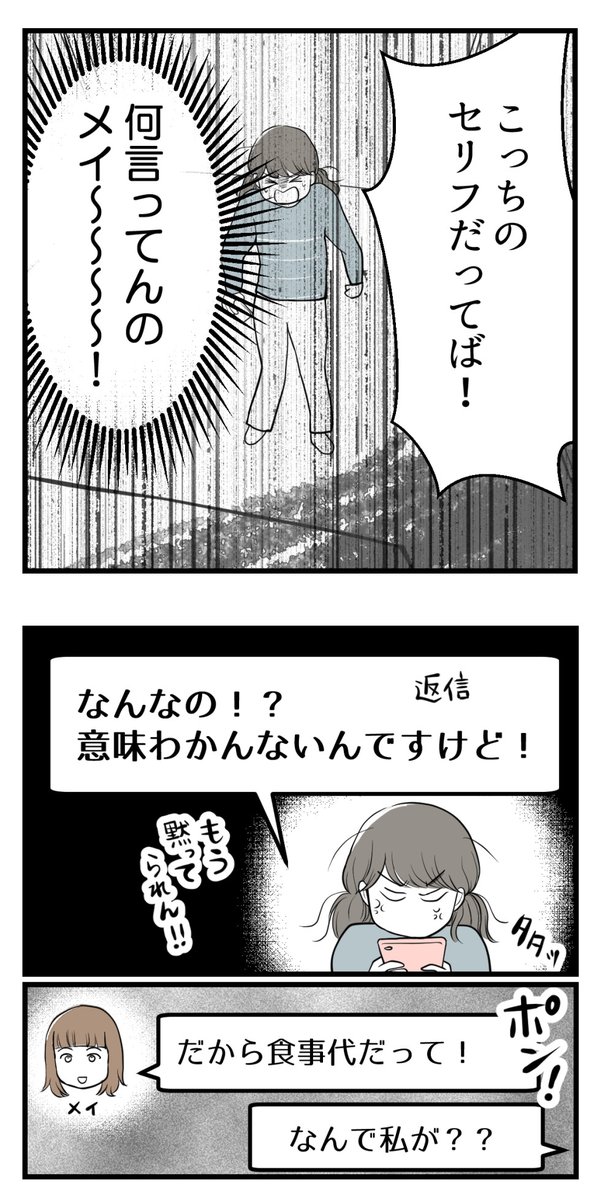 (3/4) 