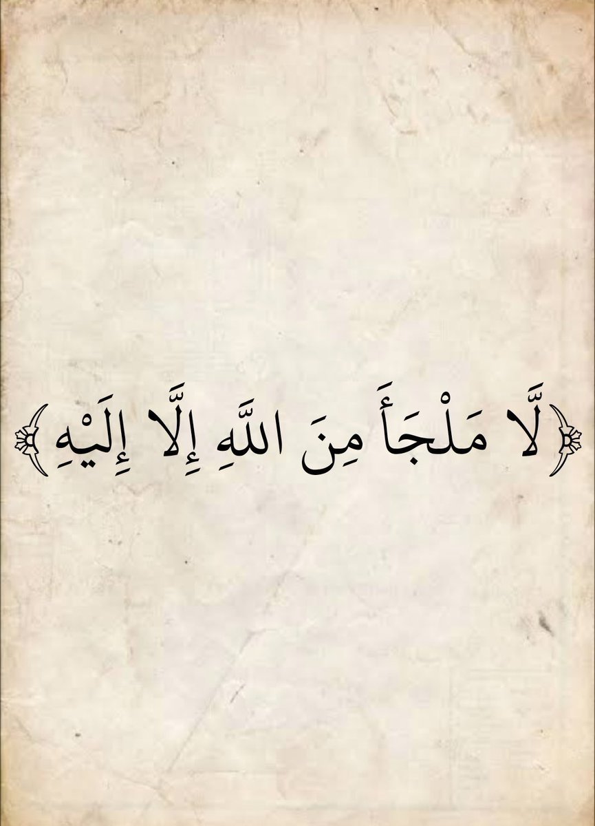 اذكار . (@azhkrr_) on Twitter photo 