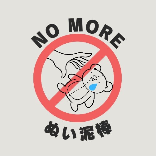 リノとバチュ tweet media