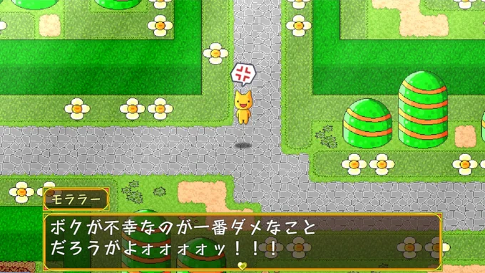 混沌を乗り越えた先にはいったい何があるのか?異色RPG『モララーのもつ鍋〆のおうどん』Steamストアページが公開
https://t.co/XMPX4j5jju 