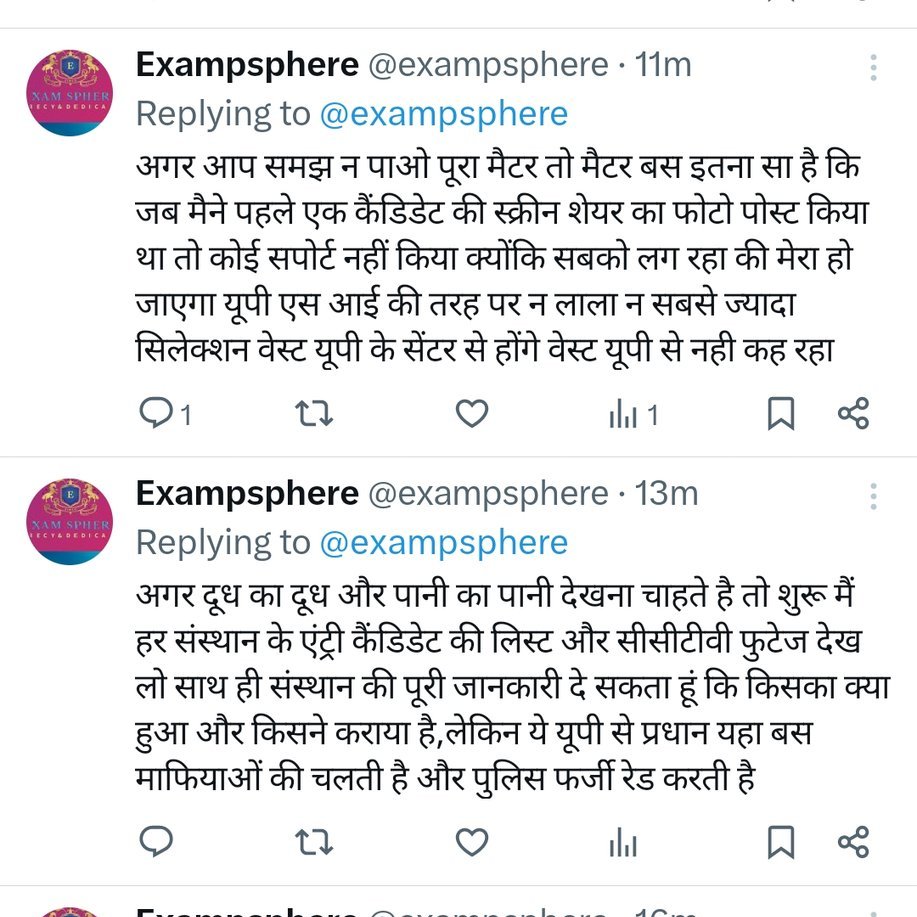 Varunupsi2026's tweet photo. भारतीय युवा आज निष्पक्ष परीक्षा और परीक्षा जांच के लिए सरकार, राजनीतिक पार्टी के नेताओं, धोखाधड़ी कंपनियों, हाई कोर्ट, MEDIA, जांच एजेंसी से लड़ रहे हैं, क्योंकि आज इनका कोई साथ नहीं हैं। इस वजह से धांधली हो रही है।

#UPPOLICE_RADIO_OPERATOR_RESULT
#UPPOLICE_RADIO_OPERATOR_SCAM https://t.co/1DRK8GRZkT