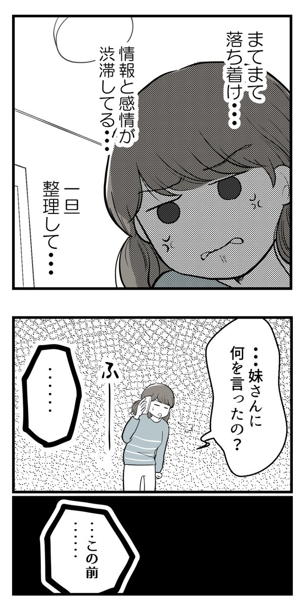 (4/4) 