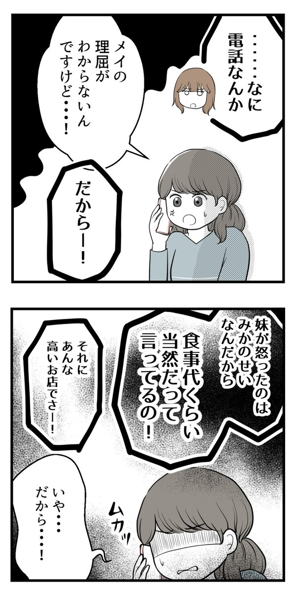 (4/4) 