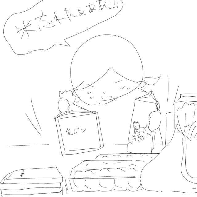 夏休み本当、食材の減り半端ない🍞 