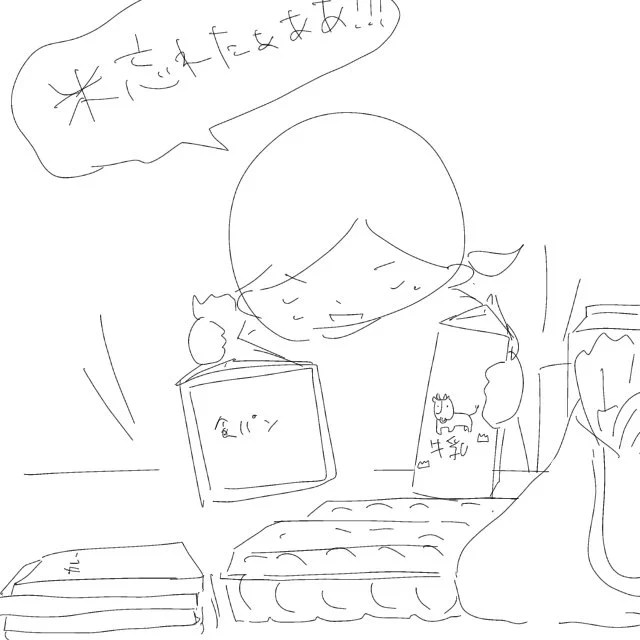 夏休み本当、食材の減り半端ない🍞 