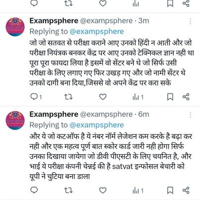 Varunupsi2026's tweet photo. भारतीय युवा आज निष्पक्ष परीक्षा और परीक्षा जांच के लिए सरकार, राजनीतिक पार्टी के नेताओं, धोखाधड़ी कंपनियों, हाई कोर्ट, MEDIA, जांच एजेंसी से लड़ रहे हैं, क्योंकि आज इनका कोई साथ नहीं हैं। इस वजह से धांधली हो रही है।

#UPPOLICE_RADIO_OPERATOR_RESULT
#UPPOLICE_RADIO_OPERATOR_SCAM https://t.co/1DRK8GRZkT