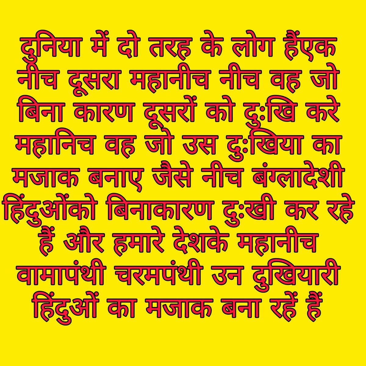 sanataninarayan's tweet photo. @Jeetuburdak 👇👇 https://t.co/oq0833YuAf