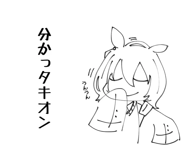 大感謝……!!!!🥰 