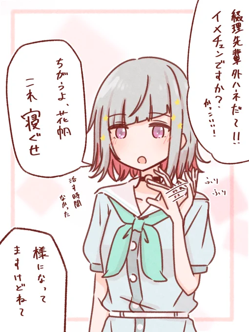 っていう 
