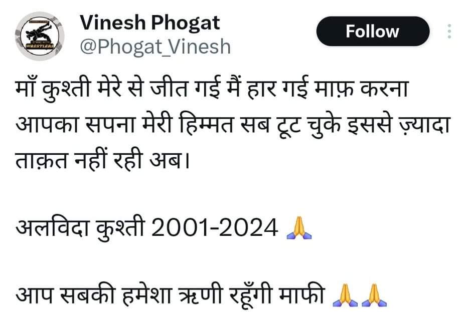 Ravimeena_80's tweet image. इस सिस्टम से पक गई है ये बेटी
लड़ते-लड़ते थक गई है ये बेटी...
#SorryVinesh!