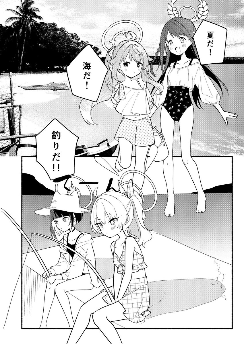 (2/2)
メロンブックスさんに委託しています!(サンプル今表紙だけなのですがあとで更新します)→ https://t.co/HfkWUOEwcl

2Pしかなくとも水着が描きたかった
当日はよろしくお願いします! 