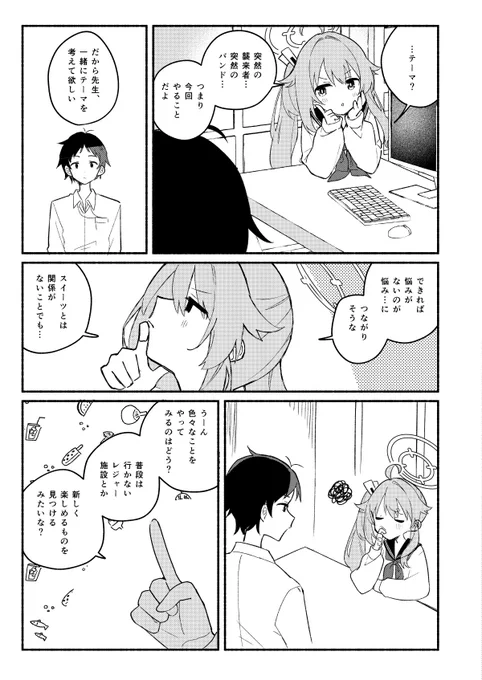 (2/2)
メロンブックスさんに委託しています!(サンプル今表紙だけなのですがあとで更新します)→ https://t.co/HfkWUOEwcl

2Pしかなくとも水着が描きたかった
当日はよろしくお願いします! 