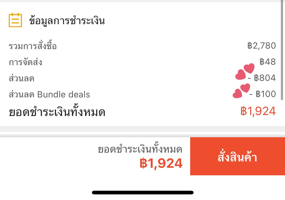 RungnaparrP's tweet photo. ทุกคนตอนนี้มีโปรซื้อครบ2ชิ้นลด 100 บาท แล้วโค้ดส่วนลด 30% ยังใช่ได้เรื่อยๆด้วย  1คู่ลดไป 417 บาท ซื้อสองคู่ลด 804 บาท ด่วนนน

ปังมาก : https://t.co/MQ8BAdNLuW

 #puffshoesofficial #กันอรรถพันธ์ #GunAtthaphan #cloudwalkpuff
#ที่สุดของความสบาย https://t.co/FKlDbQKBiI