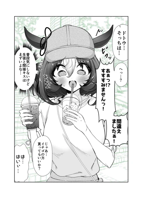 (2/3) 