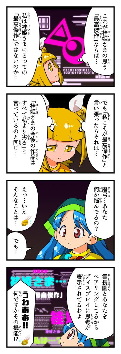 (2/2) 