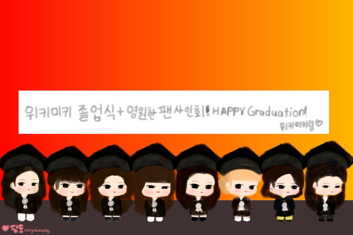 [DINGDO FOR <a href="/WekiMeki/">WekiMeki 위키미키</a>]
Graduation Ver.🎓
○°•*♡ 7th Year Anniversary♡*•°○
Coincidestiny, we were meant to be for Eternity☆
#위키미키 #WekiMeki #7thankYou_위키미키 #7thankYou_WekiMeki #WeAlwaysLoveYou #위키미키팬아트 #WekiMekiFanart