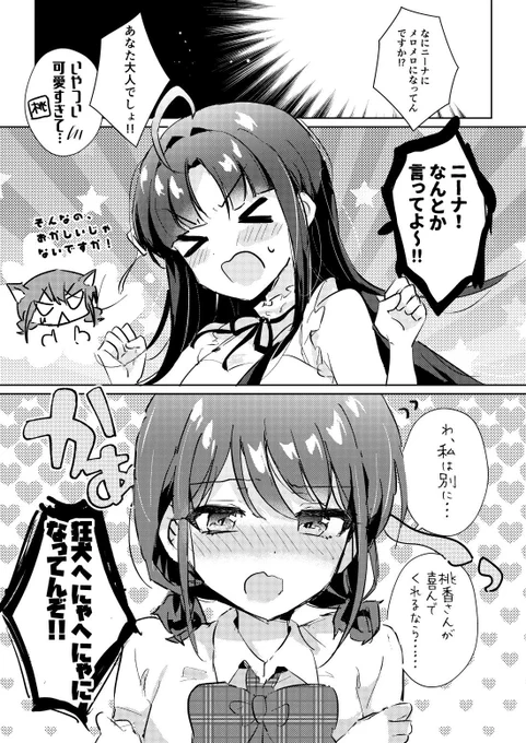 (2/2) 