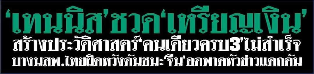 bluesherbet_'s tweet photo. อันนี้ใครทำ 55555 อยากให้เครดิต https://t.co/bfFYk8vweJ