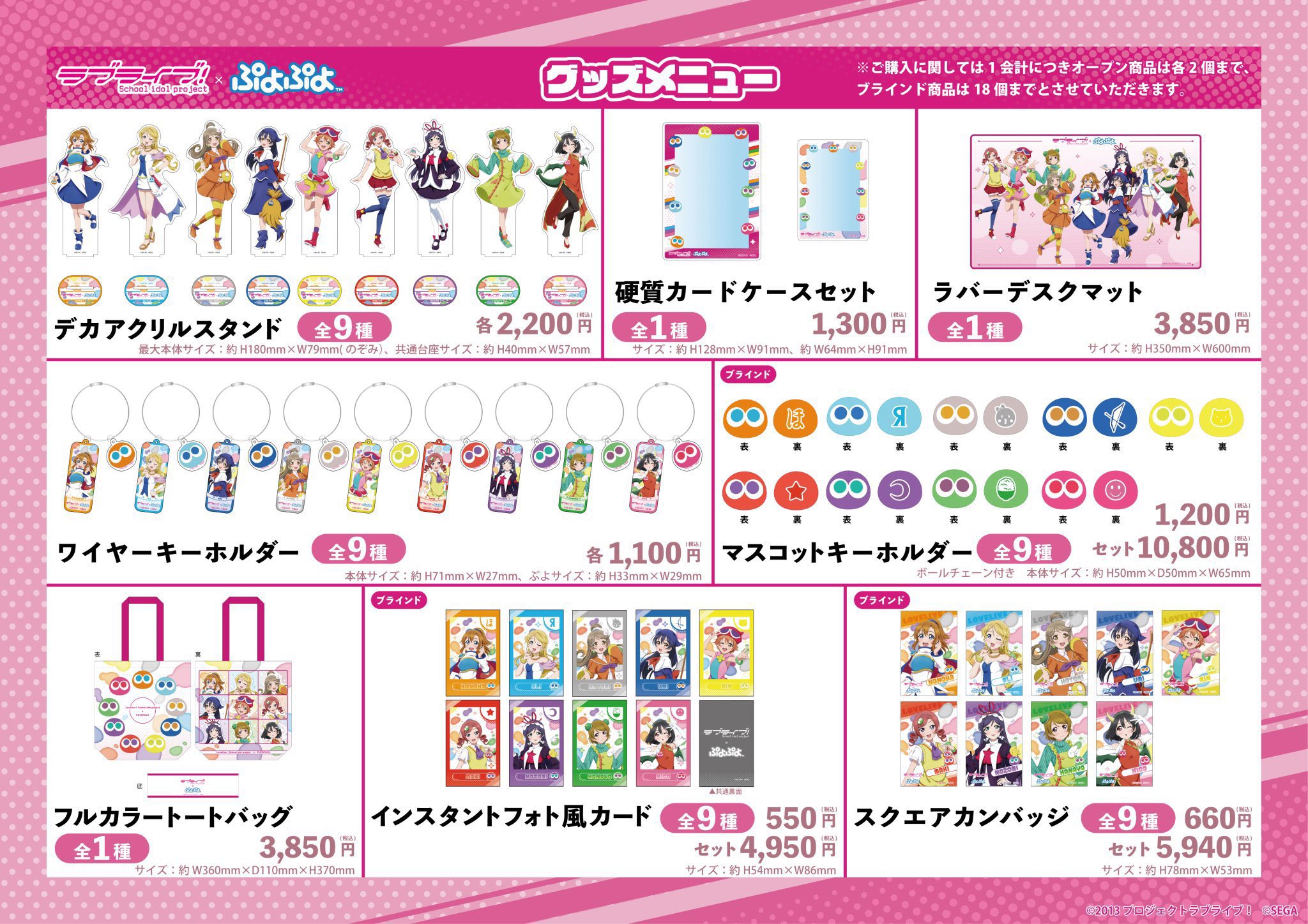 THEキャラ@公式 on X: THEキャラ@公式 on X:
