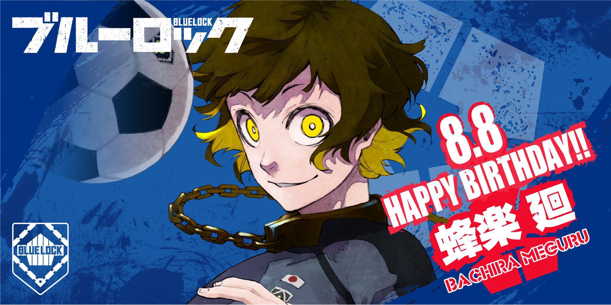 WSB】自由奔放なサッカー 蜂楽 廻(サイン)【SP】BLK/01B-026SP