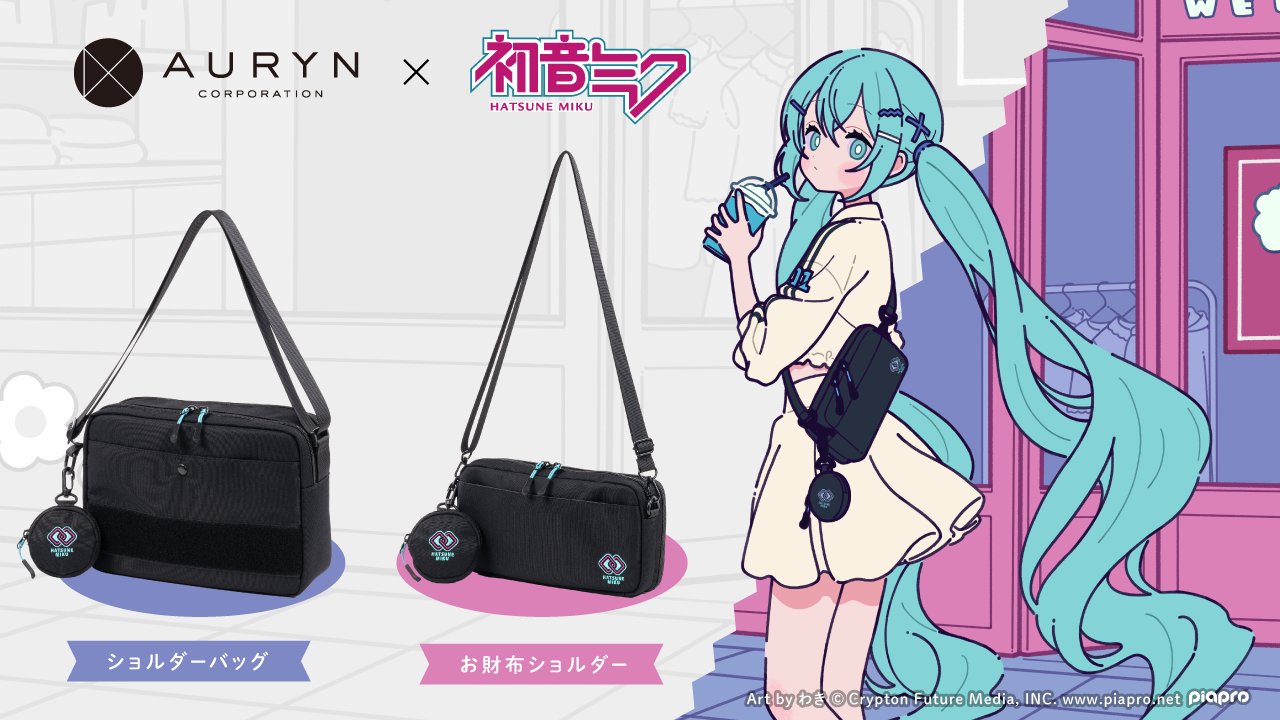 【時間指定不可】 アウリン公式 on X:  その他
