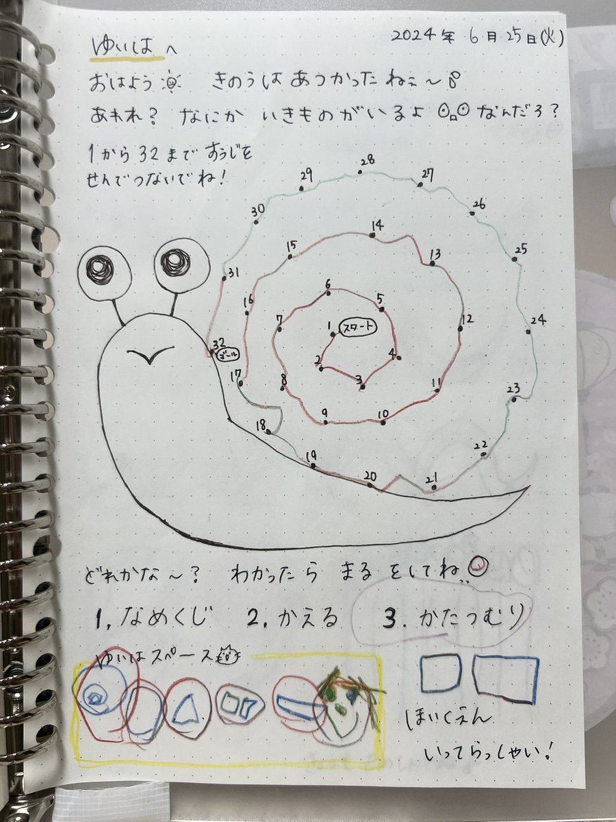 hinaai0924's tweet photo. 私が夜まで仕事や遠征が多いから
5歳になった頃から娘とは毎日、手作りのミッションお手紙交換してる✏️
毎朝、ご飯前にノリノリでやってくれる🫶

「は」が可愛いの😂 https://t.co/LcRFKunUJ6