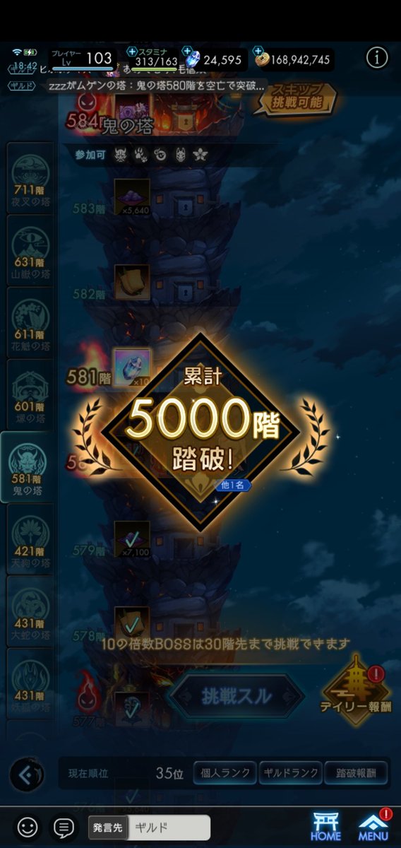 ragunad's tweet photo. 頑張った( +,,ÒㅅÓ,,)=３ﾌﾝｽ！ https://t.co/FGnF7BBALr