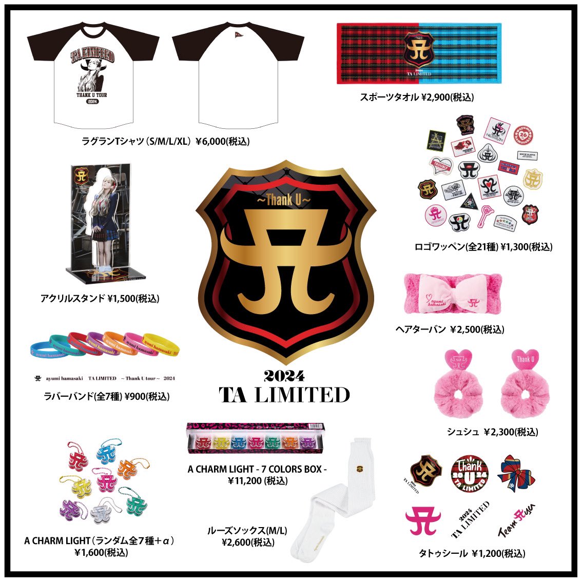 TA LIMITED 〜Thank U tour〜 オフィシャルツアーグッズ発表