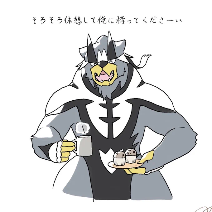 夢女向けウーラオスはこの辺です 