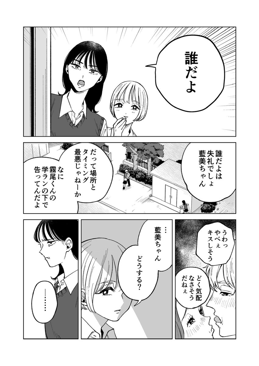 (6/8) 