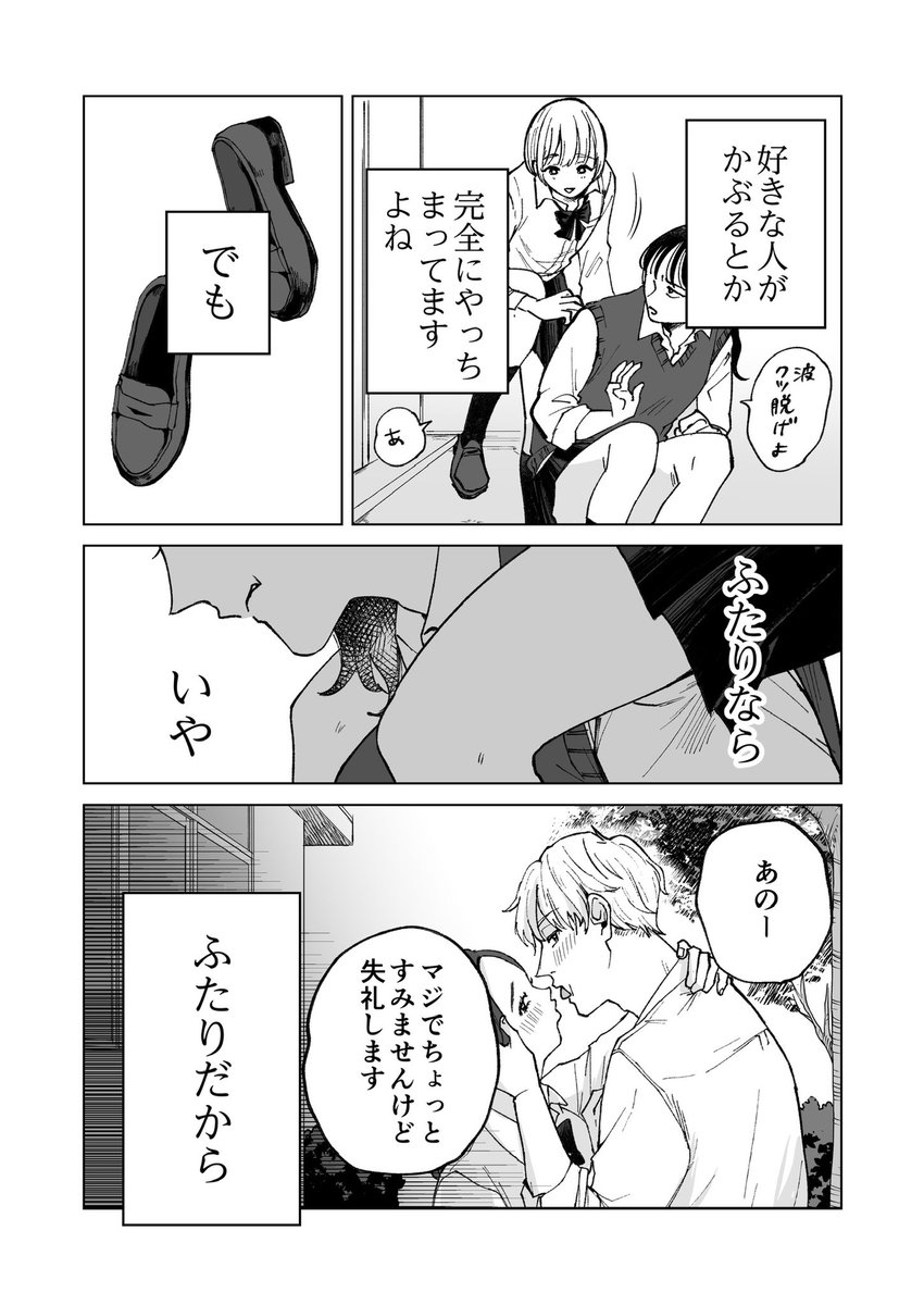 (6/8) 