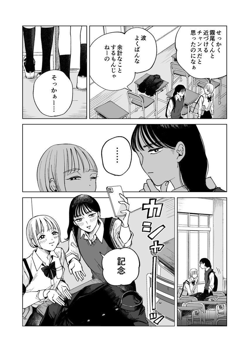 (7/8) 
