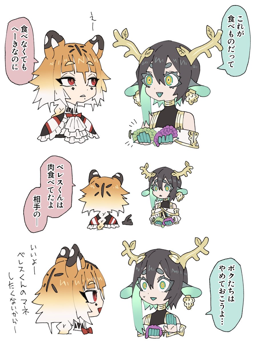 これはストックされていたリツカデル 