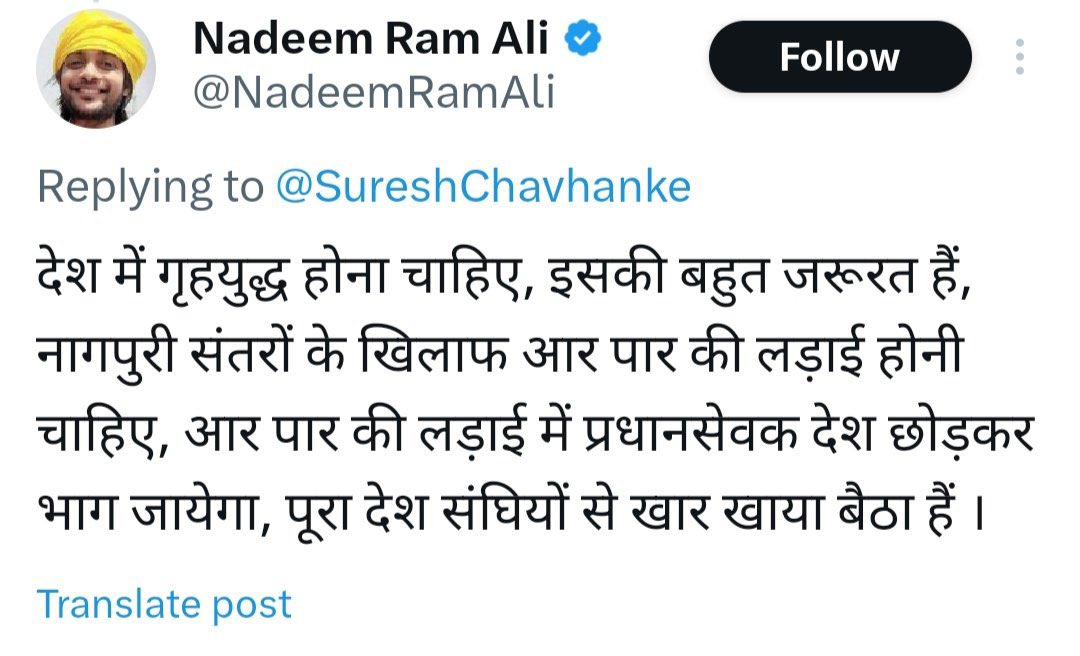 हिंदुओं के क़त्लेआम की अब खुलकर बात होने लगी है <a href="/DelhiPolice/">Delhi Police</a> मस्त सो रही है ।